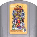 任天堂 ニンテンドー64/ゲームソフト/N64 マリオパーティ3 ( カートリッジのみ )