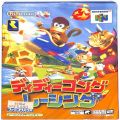 任天堂 ニンテンドー64/ゲームソフト/N64 ディディーコングレーシング ( 箱付・説付 )