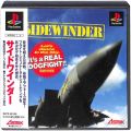 Sony PS1 プレステ1/ソフト/PS1 サイドワインダー ( 箱付・説付・帯付 )