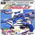 任天堂 スーパーファミコン/ゲームソフト/SFC 新世紀GPXサイバーフォーミュラ ( 箱付・説なし )