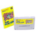 任天堂 スーパーファミコン/ゲームソフト/SFC スーパーマリオワールド ( 箱なし・説付 )