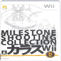 任天堂 Wii・Wii U/Ｗｉｉ ゲームソフト/Wii カラスWii マイルストーンシューティングコレクション ( 箱付・説付 )