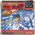 任天堂 ゲームボーイ/GBゲームソフト/GB 爆裂戦士ウォーリア 傷有 状態B ( 箱付・説付・クリアトレーなし )