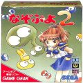 セガ ゲームギア/ゲームソフト/GG なぞぷよ2 傷有 ( 箱付・説なし )