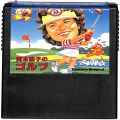 セガ SG-1000・SC-3000/ゲームソフト/SG-1000 岡本綾子のマッチプレイゴルフ Okamoto Ayako Golf ( カートリッジのみ )