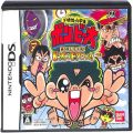 任天堂 DS・3DS/DS ゲームソフト/DS ド根性小学生 ボン・ビー太 ( 箱付・説なし )