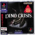 Sony PS1 プレステ1/ソフト/PS1 ディノクライシス ( 箱付・説付・帯付 )