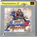 Sony PS2 プレステ2/ソフト/PS2 戦国BASARA2 英雄外伝 the Best 傷有 ( 箱付・説付 )