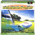 任天堂 スーパーファミコン/ゲームソフト/SFC ナムコットオープン ( 箱付・説なし )