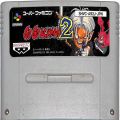 一般本体・周辺機器/コントローラー/SFC ゴーゴーアックマン2 GO GO ACKMAN 2 ( カートリッジのみ )