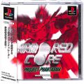 Sony PS1 プレステ1/ソフト/PS1 アーマードコア プロジェクトファンタズマ ( 箱付・説付・帯付 )