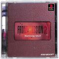Sony PS1 プレステ1/ソフト/PS1 フロントミッション セカンド 2 FRONT MISSION 2 ( 箱付・説付 )