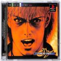Sony PS1 プレステ1/ソフト/PS1 ザ・キング・オブ・ファイターズ99 ( 箱付・説付 )