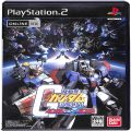 一般本体・周辺機器/コントローラー/PS2 機動戦士ガンダム ガンダムvs.Zガンダム ( 箱付・説付 )