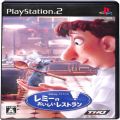 /PS2 レミーのおいしいレストラン ( 箱付・説付 )