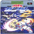 一般本体・周辺機器/コントローラー/SFC エ SD機動戦士ガンダム2 ( 箱付・説付 )