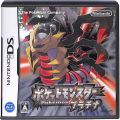 任天堂 DS・3DS/DS ゲームソフト/DS ポケットモンスター プラチナ ( 箱付・説付 )