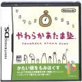 任天堂 DS・3DS/DS ゲームソフト/DS やわらかあたま塾 ( 新品未開封 )