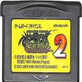 任天堂 GBA アドバンス/ゲームソフト/GBA シャーマンキング 超・占事略決2 輪廻編 ( カートリッジのみ )