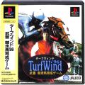 一般本体・周辺機器/コントローラー/PS1 ターフウィンド96 武豊競走馬育成ゲーム ( 箱付・説付・帯付 )