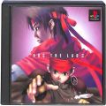 Sony PS1 プレステ1/ソフト/PS1 アークザラッド II ( 箱付・説付 )