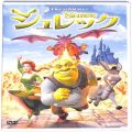 CD＆DVD アニメ・ゲーム/アニメＤＶＤ/DVD シュレック