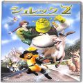 CD＆DVD アニメ・ゲーム/アニメＤＶＤ/DVD シュレック 2 スペシャル・エディション