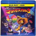 CD＆DVD アニメ・ゲーム/アニメＢＤ/BD DVD マダガスカル3 ブルーレイ+DVDセット
