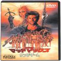 BD＆DVD 映画・その他/アクション/DVD マッドマックス サンダードーム