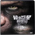 BD＆DVD 映画・その他/ＳＦ/DVD 猿の惑星:創世記 ( ジェネシス )