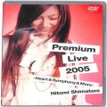 BD＆DVD 映画・その他/音楽/DVD 島谷ひとみ Premium Live 2005