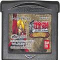 任天堂 GBA アドバンス/ゲームソフト/GBA 鋼の錬金術師 想い出の奏鳴曲 ( カートリッジのみ )