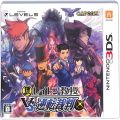 任天堂 DS・3DS/3DS ゲームソフト/3DS レイトン教授VS逆転裁判 ( 箱付・操作説明シート付 )