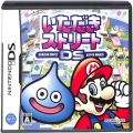 任天堂 DS・3DS/DS ゲームソフト/DS いただきストリートDS ドラゴンクエスト スーパーマリオ ( 箱付・説付 )