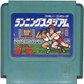 /FC ランニングスタジアム  ファミリートレーナーシリーズ2 ( カートリッジのみ )