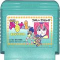 任天堂 ファミコン/ゲームソフト(カセット)/FC まじかるタルるートくん 2 ( カートリッジのみ )