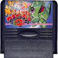 任天堂 ファミコン/ゲームソフト(カセット)/FC ワギャンランド3 ( カートリッジのみ )