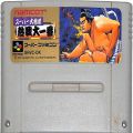 任天堂 スーパーファミコン/ゲームソフト/SFC スーパー大相撲 熱戦大一番 ( カートリッジのみ )