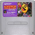 任天堂 スーパーファミコン/ゲームソフト/SFC パックインタイム ( カートリッジのみ )