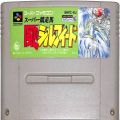 任天堂 スーパーファミコン/ゲームソフト/SFC スーパー競走馬 風のシルフィード ( カートリッジのみ )