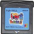 任天堂 GBA アドバンス/ゲームソフト/GBA でんぢゃらすじーさん痛 怒りのおしおきブルース ( カートリッジのみ )