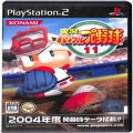 一般本体・周辺機器/コントローラー/PS2 実況パワフルプロ野球11 ( 箱付・説付 )