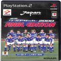 Sony PS2 プレステ2/ソフト/PS2 実況ワールドサッカー2000 FINAL EDITION ( 箱付・説付 )