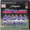 一般本体・周辺機器/コントローラー/PS2 実況ワールドサッカー2000 FINAL EDITION ( 箱付・説付 )