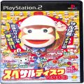 一般本体・周辺機器/コントローラー/PS2 スぺサルディスク2003 ( 箱付・説付 )