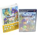 攻略本/PS2/PS2 ドラゴンクエストV 天空の花嫁 ( 箱付・説付・攻略本付 )