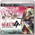 Sony PS 3・4 /PS3/PS3 侍道 4 ( 箱付・説なし )
