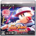 Sony PS 3・4 /PS3/PS3 実況パワフルプロ野球2014 ( 箱付・説付 )