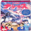 一般本体・周辺機器/コントローラー/FC 大怪獣デブラス 傷有 ( 箱付・説なし )