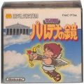 任天堂 ファミコン/ゲームソフト(ディスク)/FC ディスク 光神話 パルテナの鏡 FMC-PTM ( 箱付・説付 )